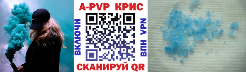 Купить наркотики цена Байкальск Alpha-PVP  Амфетамин  МЕФ  Псилоцибиновые грибы  COCAIN  Бутират  Гашиш  Канабис 