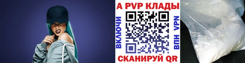 цена   Байкальск  сайты даркнета Telegram  APVP крисы CK 