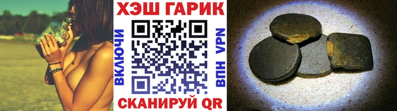 kraken вход  Байкальск  ГАШ гашик 