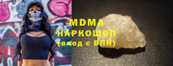МДМА Алзамай