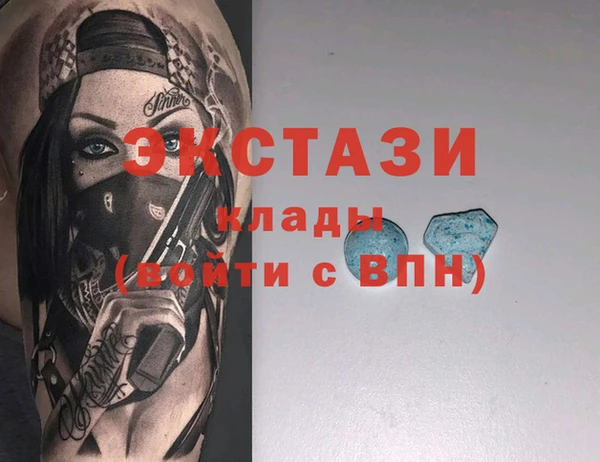 стафф Алексин