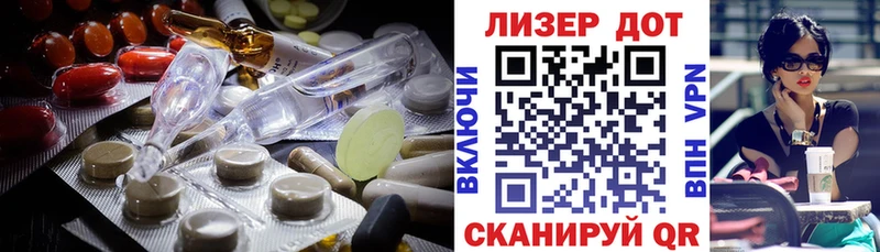 Лсд 25 экстази ecstasy  Байкальск 