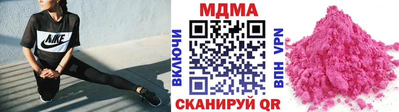 MDMA кристаллы  дарнет шоп  Байкальск 