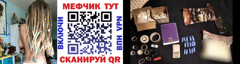 МЯУ-МЯУ VHQ  это Telegram  мега маркетплейс  Байкальск  наркошоп 