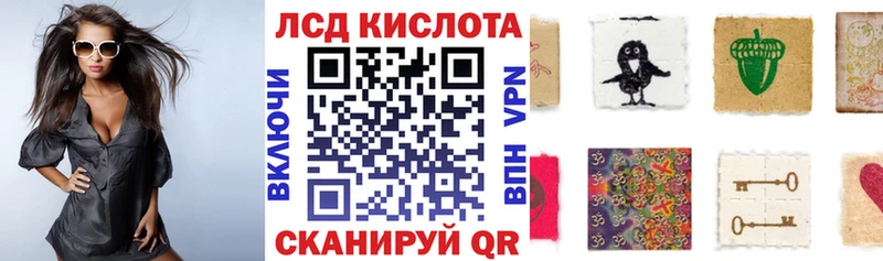 Наркотические марки 1,5мг  Байкальск 