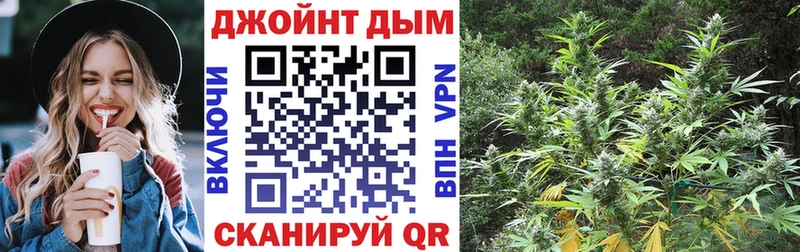 Марихуана Ganja  Байкальск 